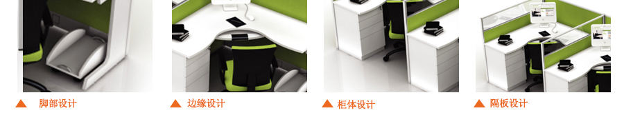 卡貝利森系列屏風(fēng)工作位細節