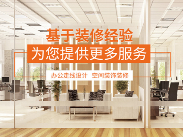 南京辦公家具廠(chǎng)家