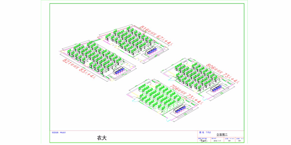 南京學(xué)校家具生產(chǎn)廠(chǎng)家定制設計南京農業(yè)大學(xué)MBA教室項目