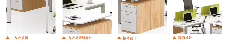 逸邁系列開(kāi)放工作站細節